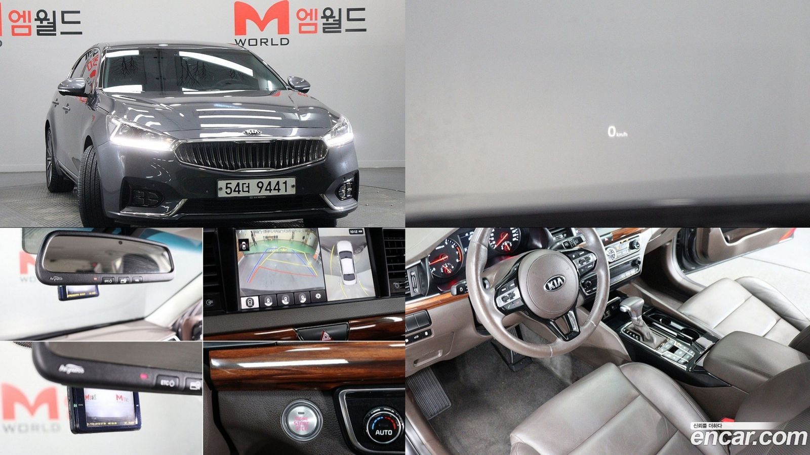 Kia K7