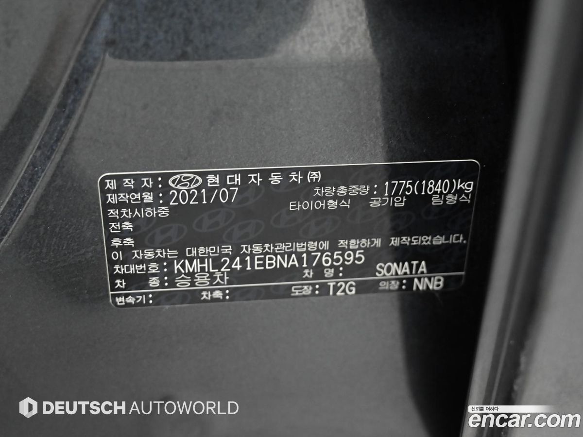 Hyundai Sonata