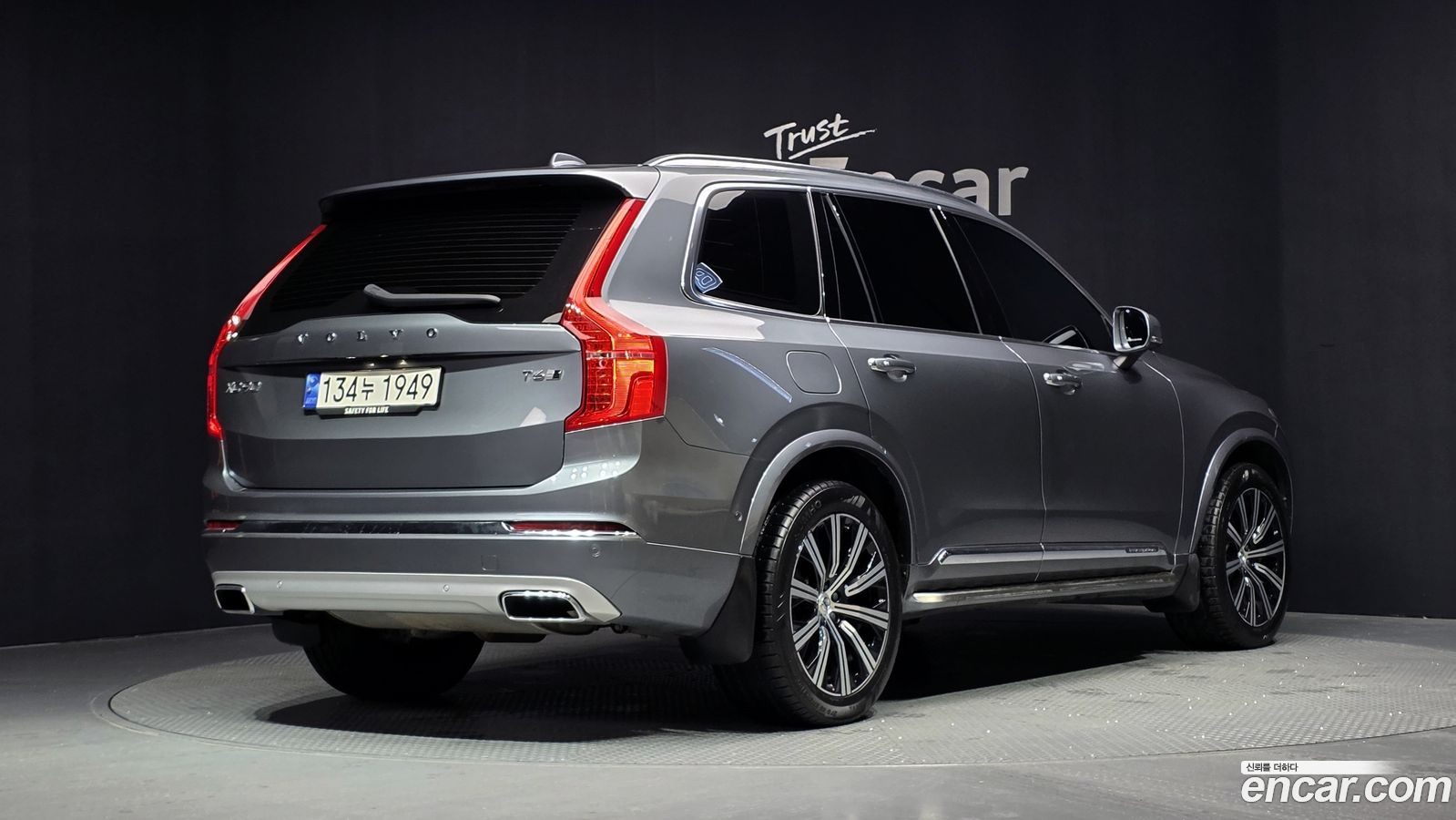 Volvo XC90 Mk2