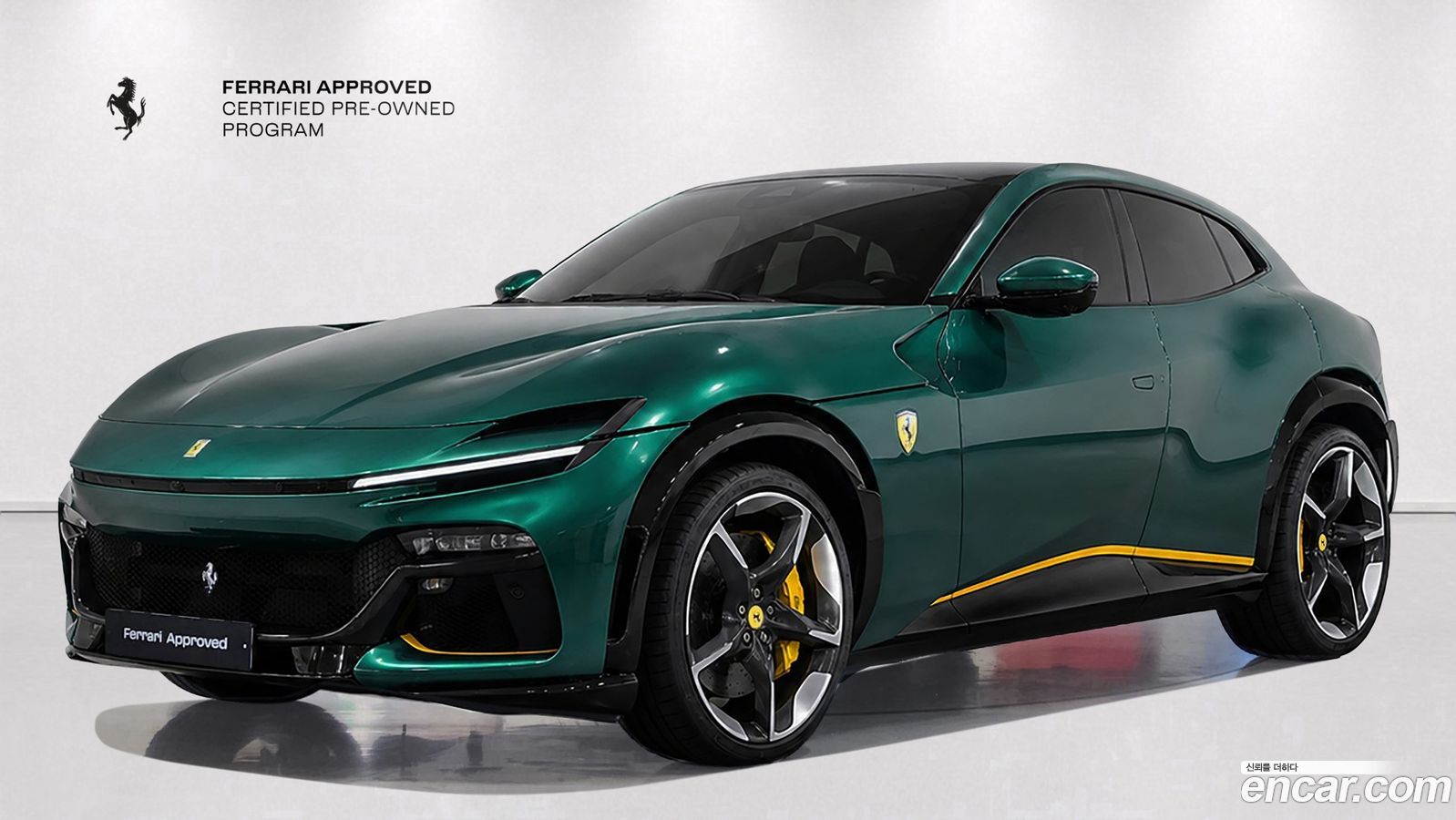 Ferrari Purosangue