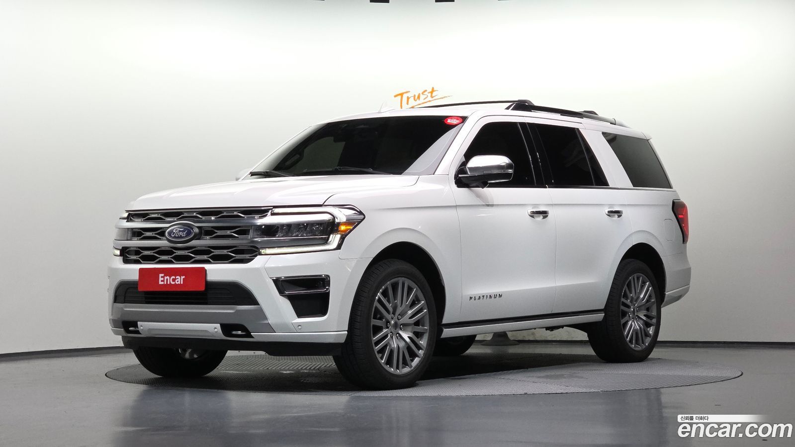 Ford Expedition