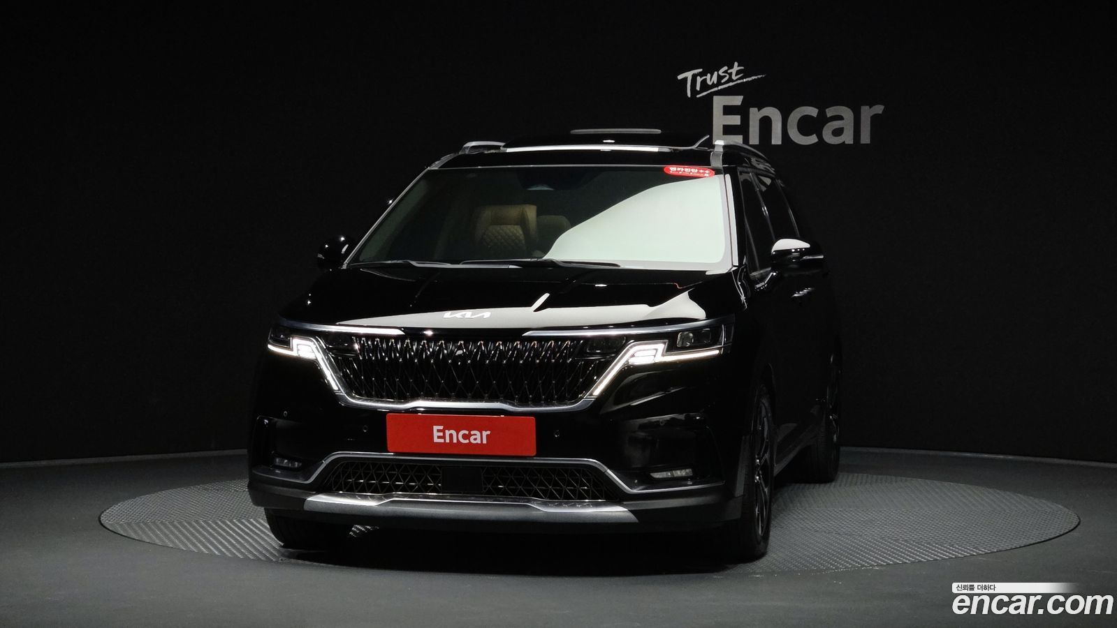 Kia Canival Mk4