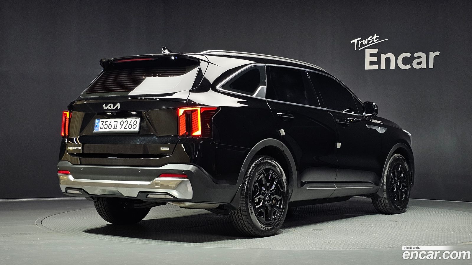 Kia Sorento Mk4