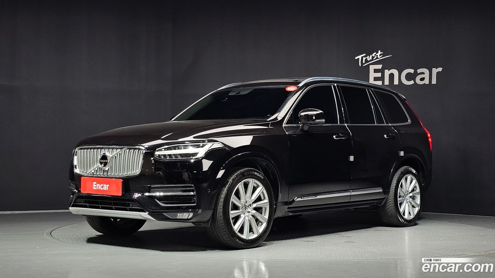 Volvo XC90 Mk2