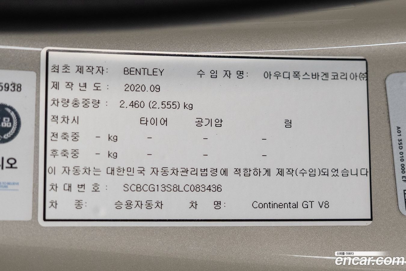 Bentley Continental Mk3