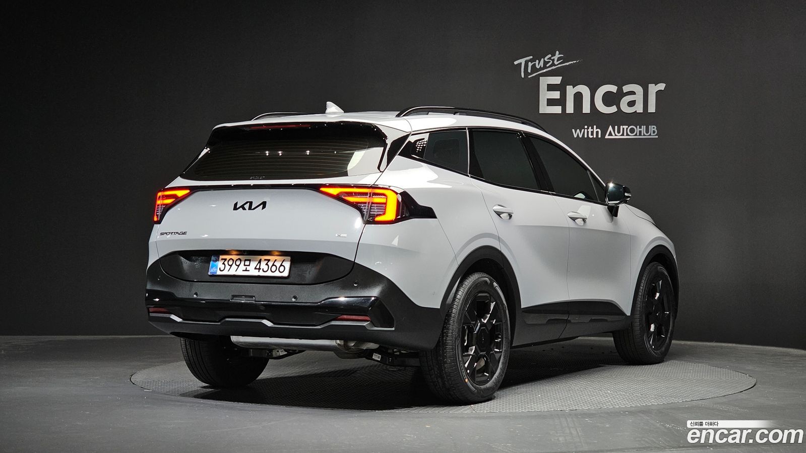 Kia Sportage Mk5