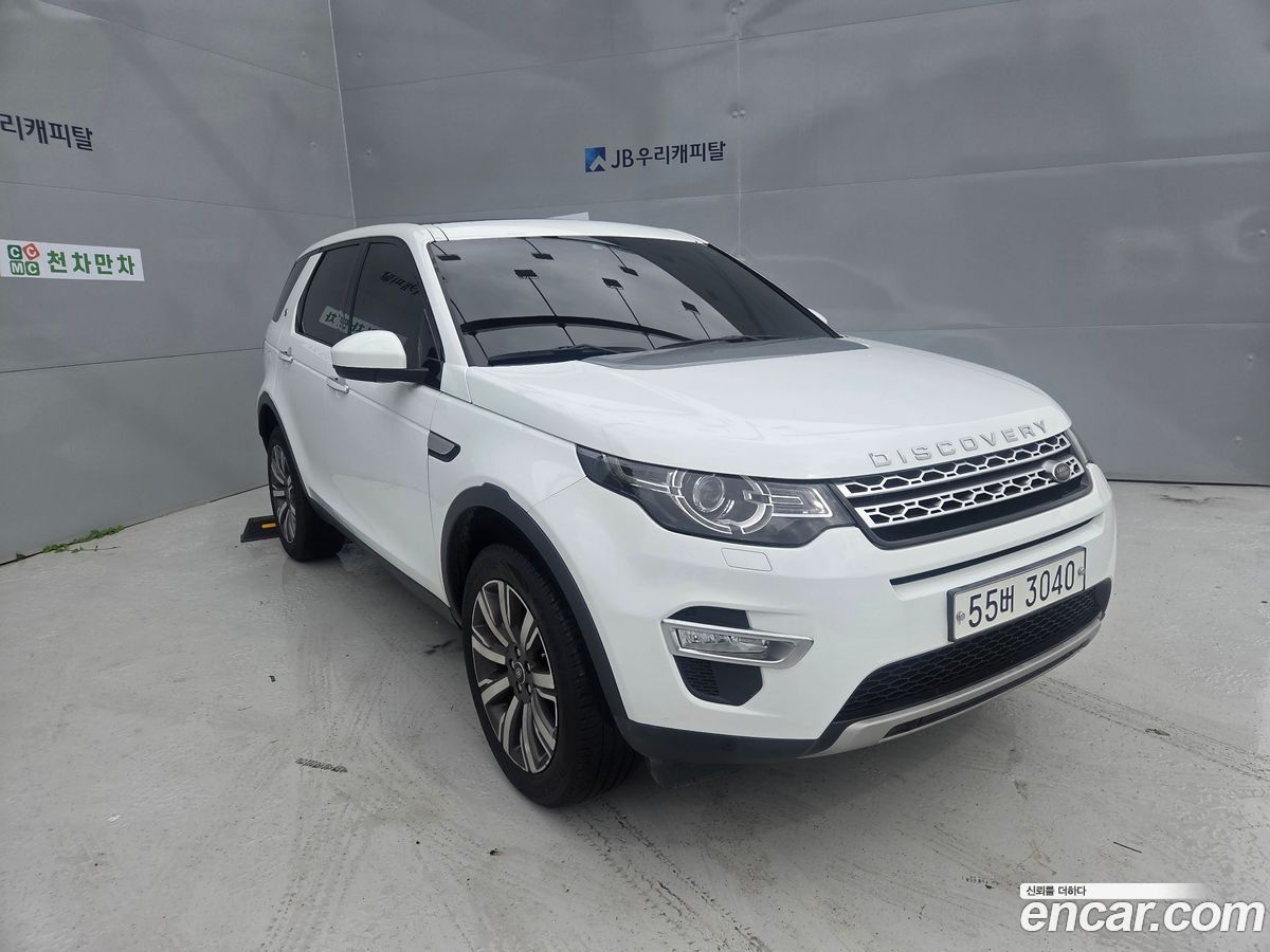 Land Rover Discovery Sport