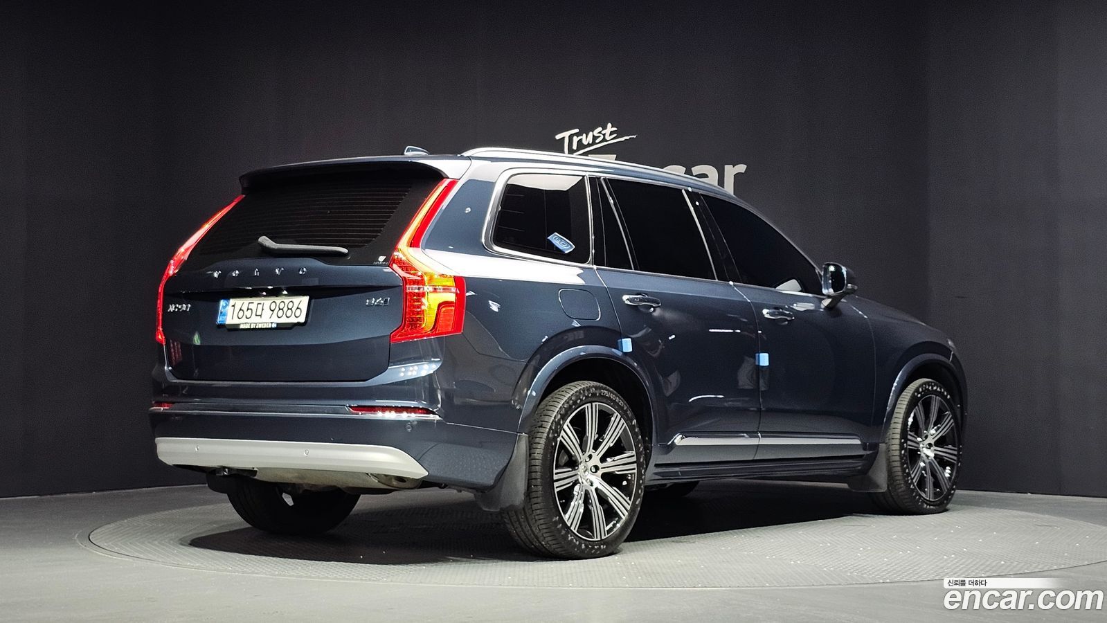 Volvo XC90 Mk2