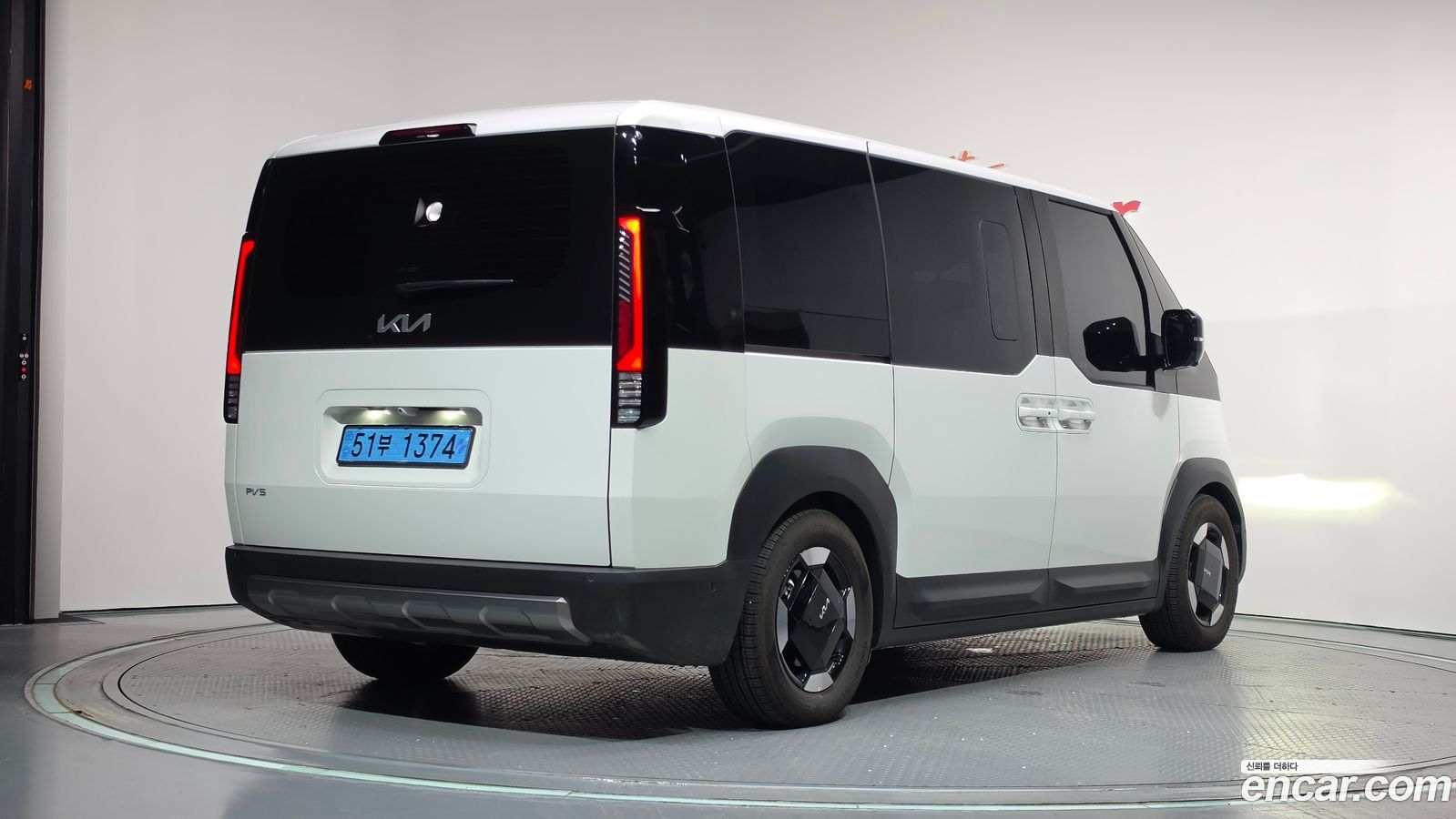 Kia PV5