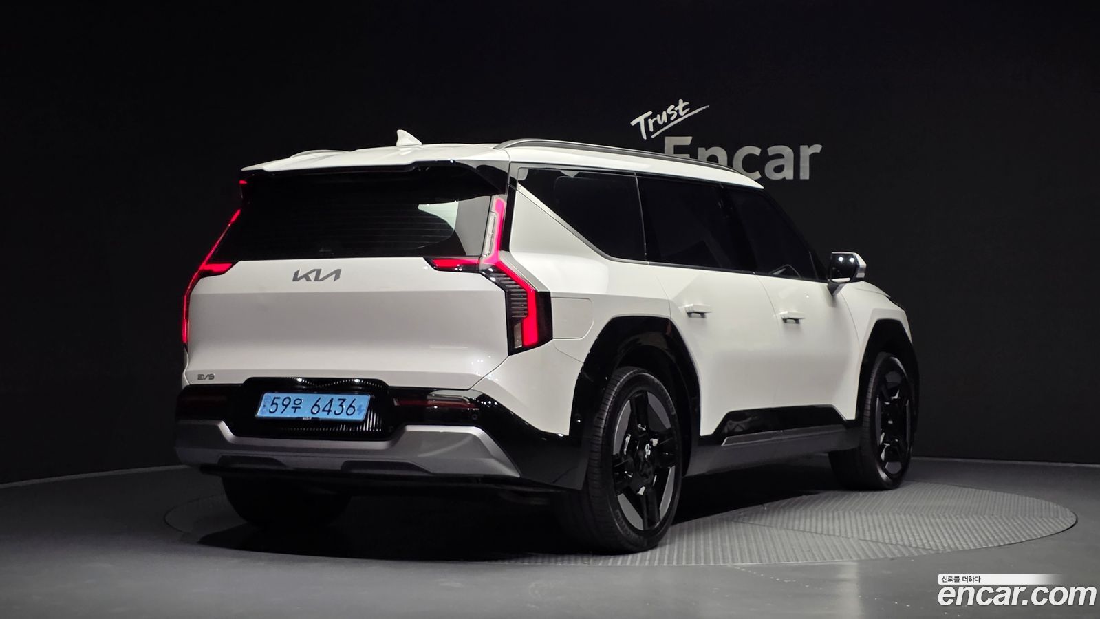 Kia EV9