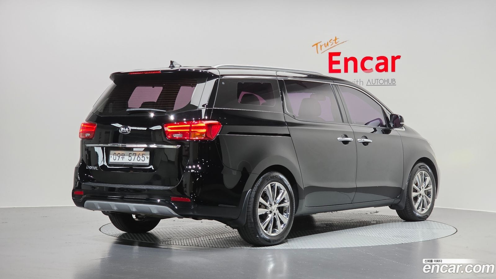 Kia Canival