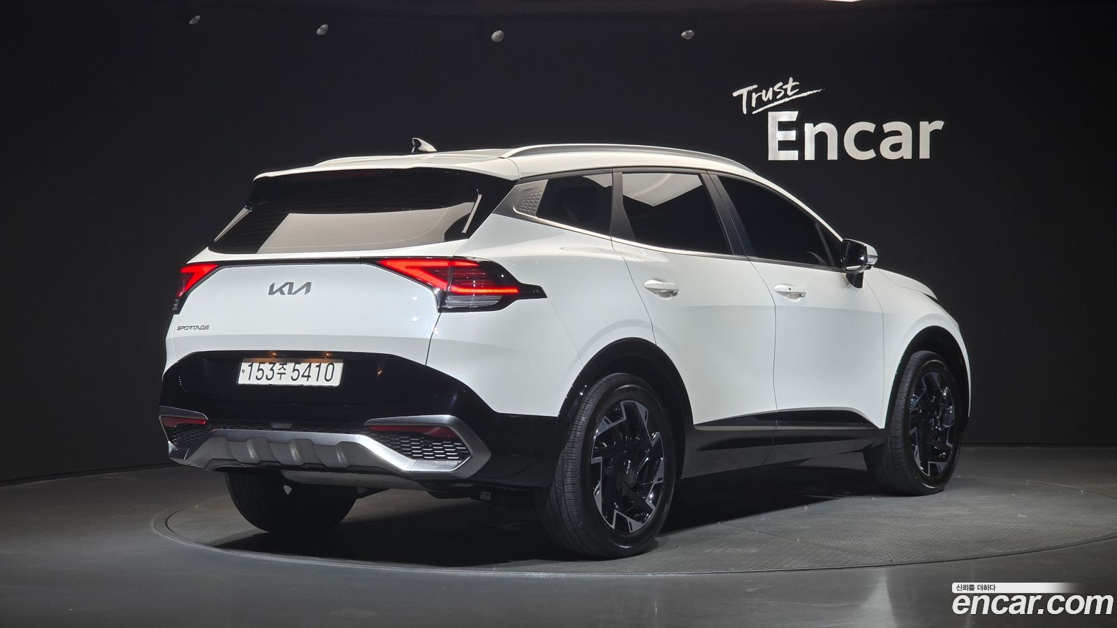 Kia Sportage Mk5