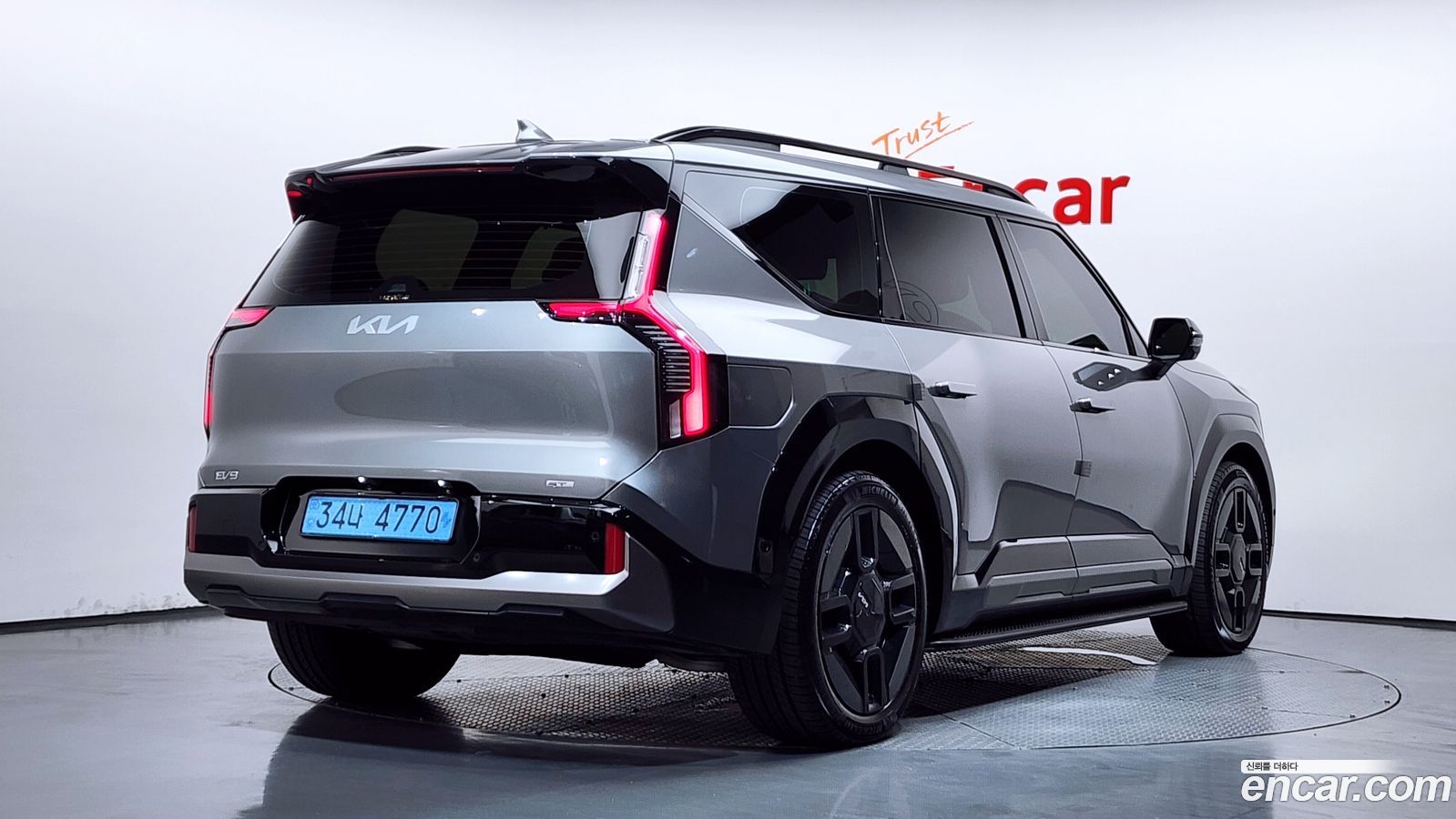 Kia EV9