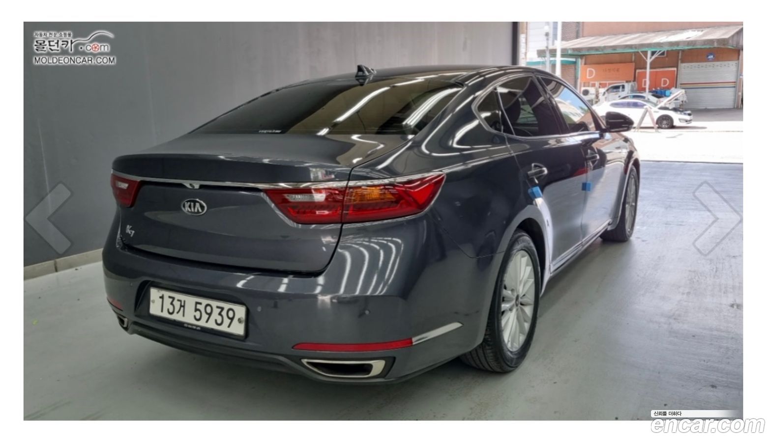 Kia K7
