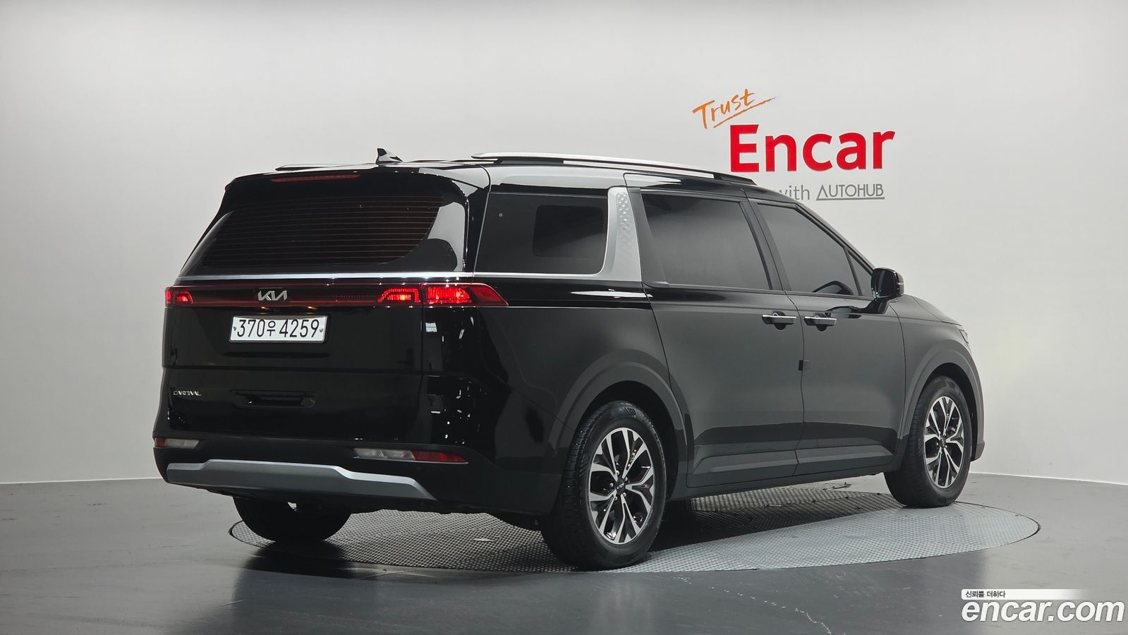 Kia Canival Mk4