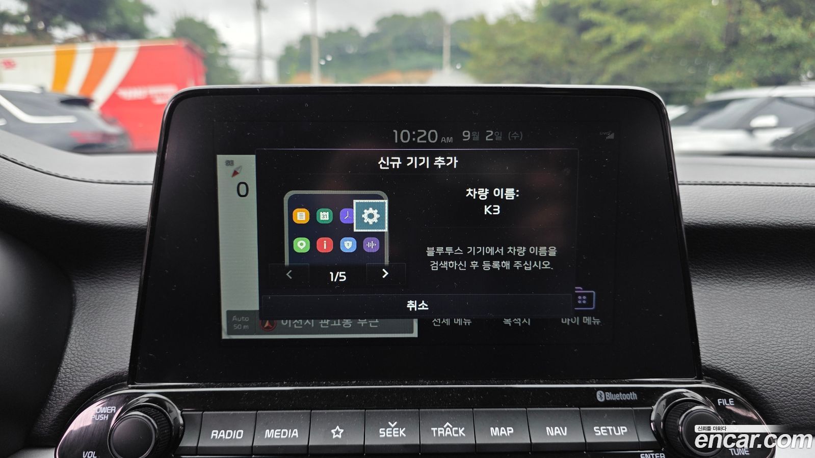 Kia K3