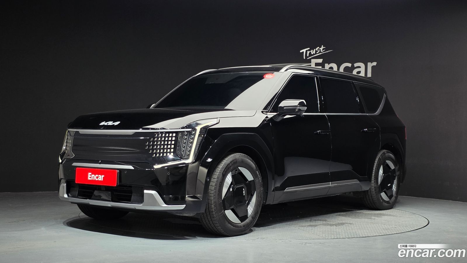 Kia EV9