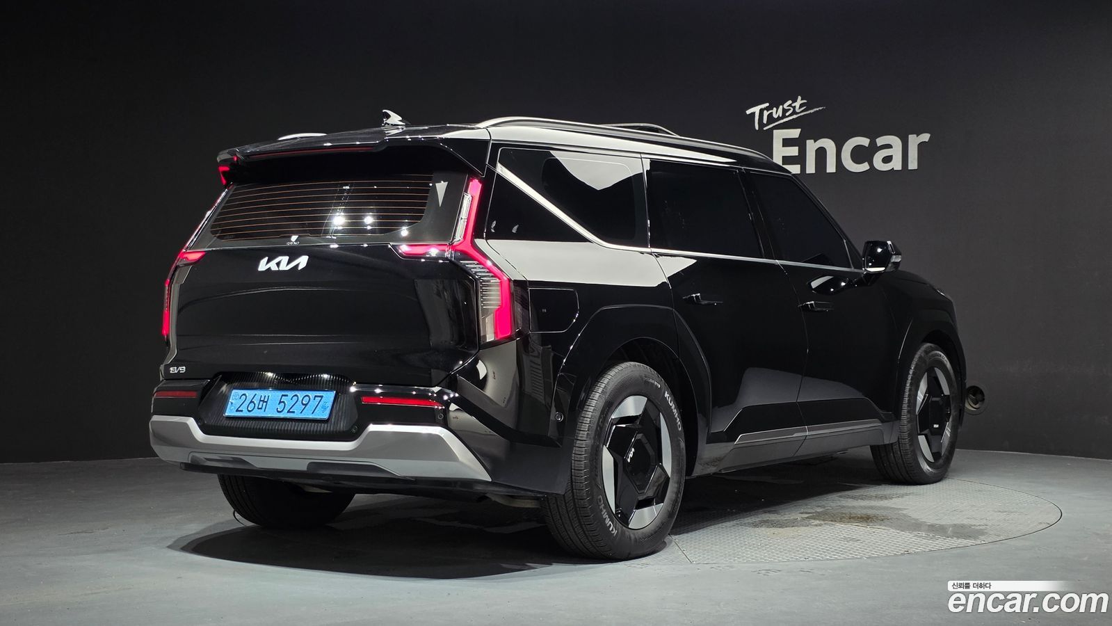 Kia EV9