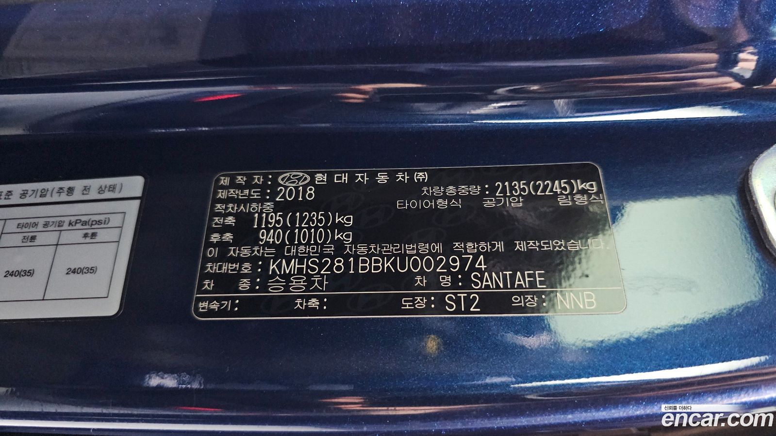 Hyundai Santafe