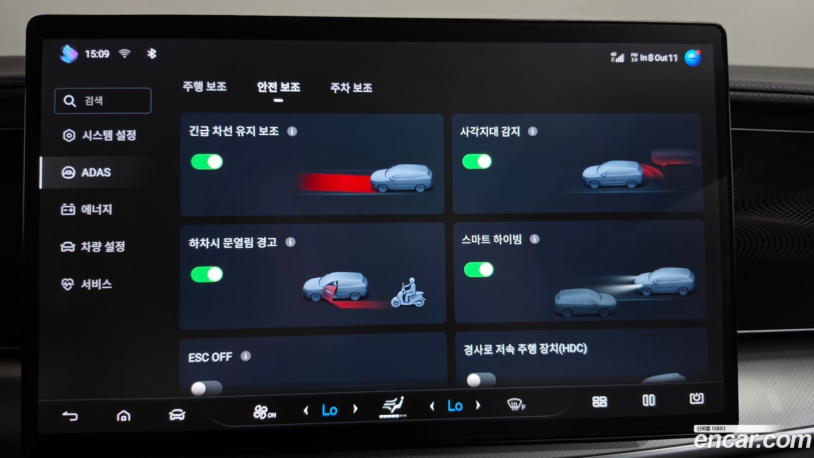 BYD 씨라이언 7