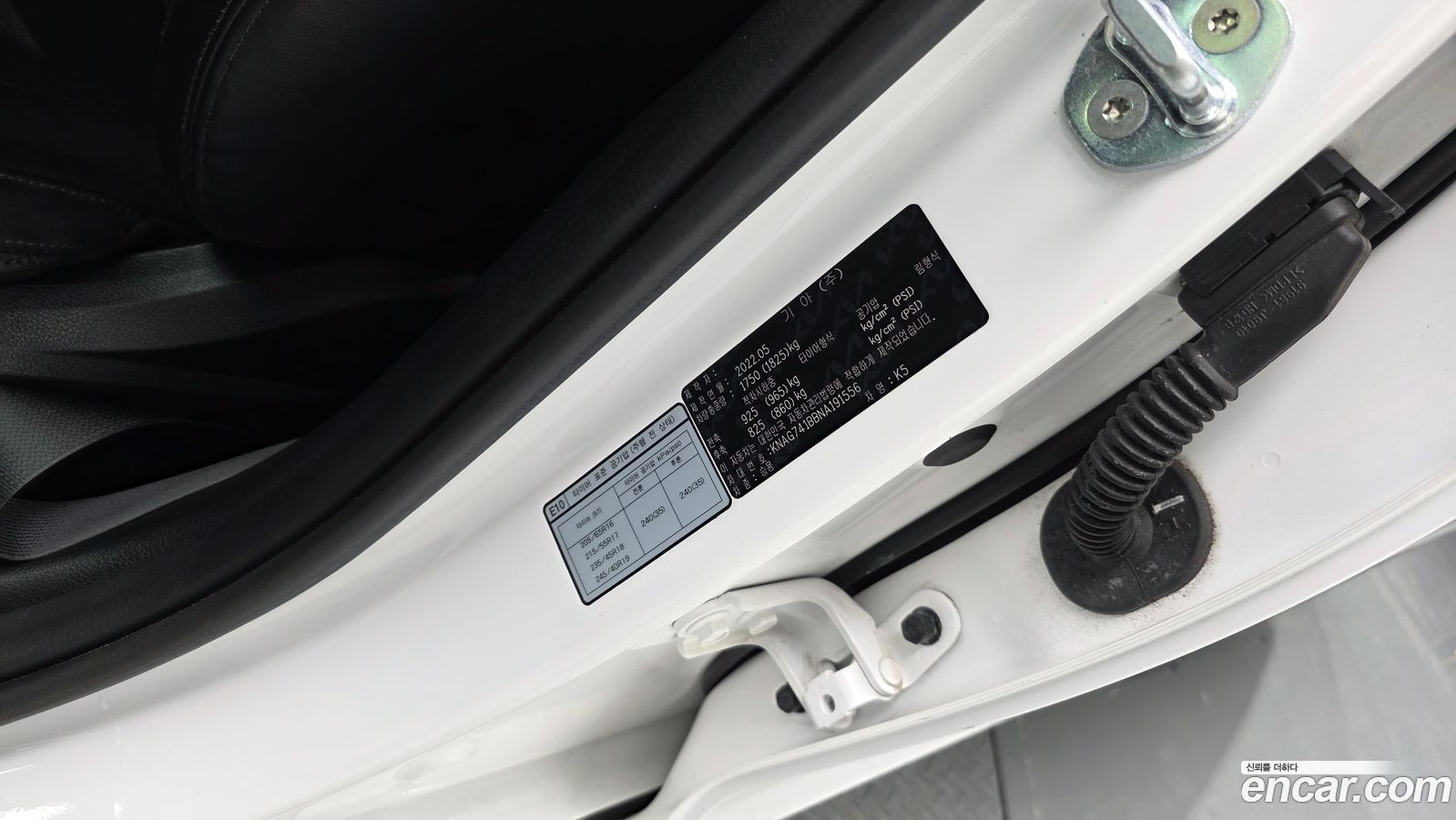 Kia K5 Mk3