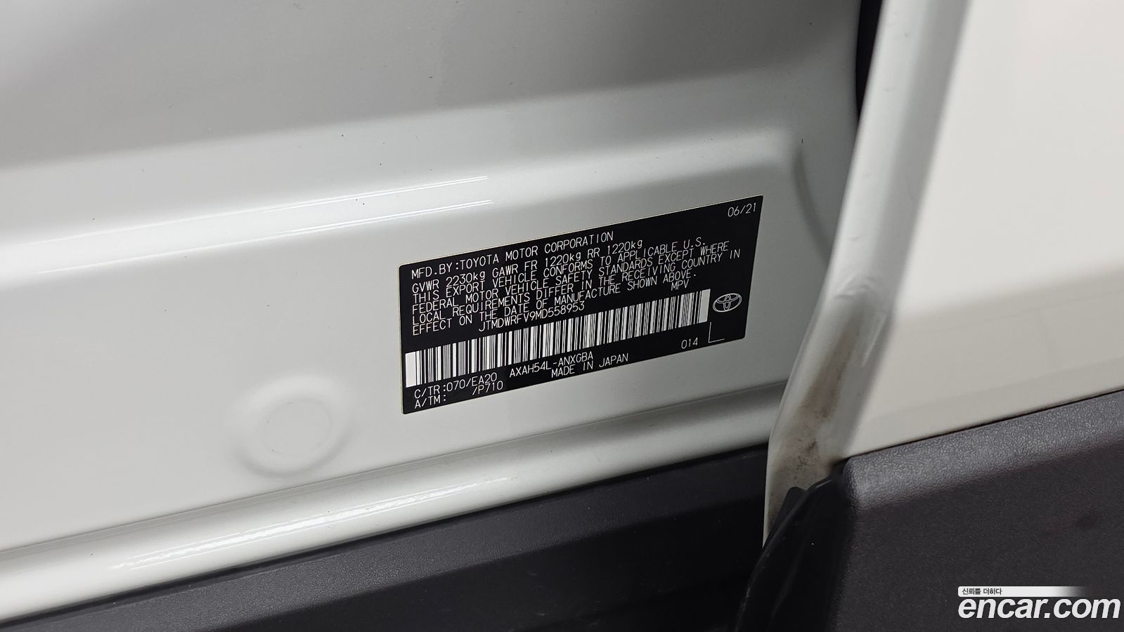 Toyota RAV4 Mk5