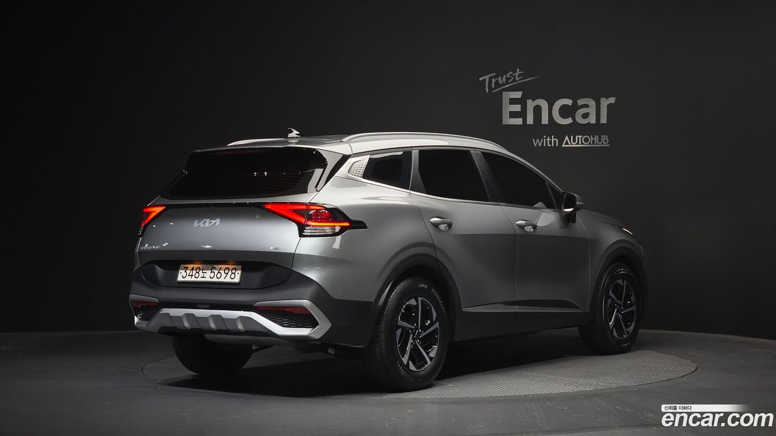 Kia Sportage Mk5