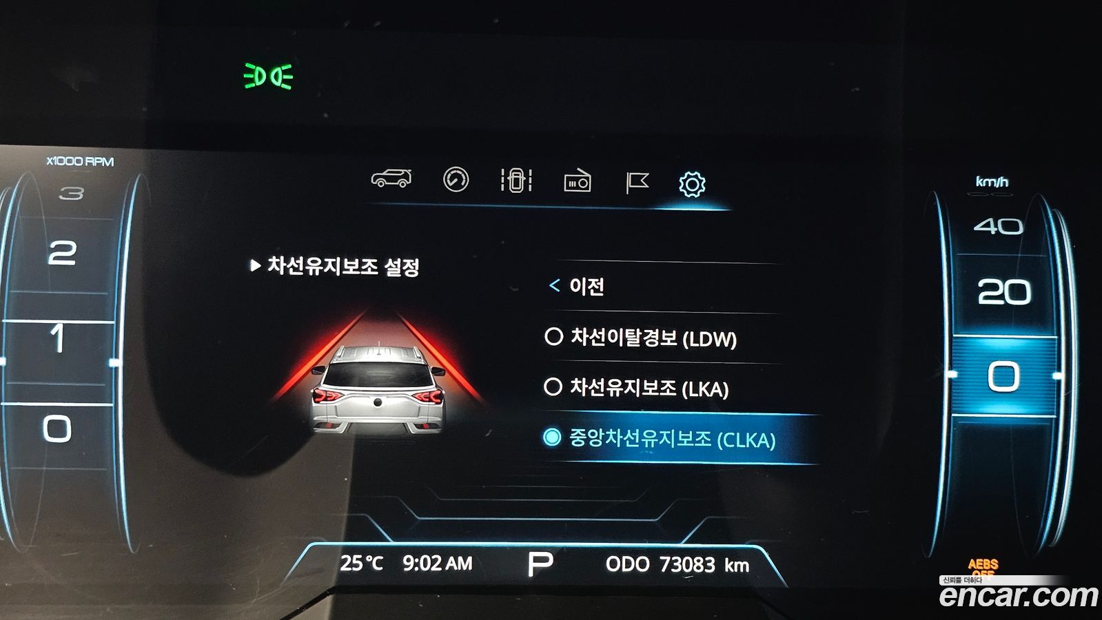 KG_Mobility_Ssangyong KORANDO