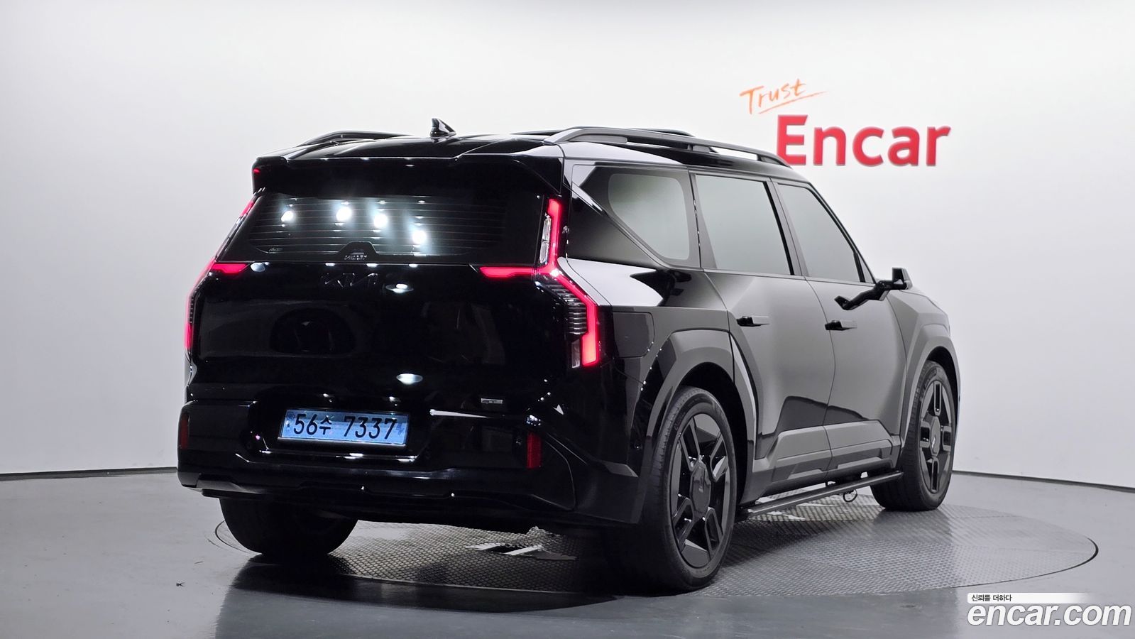 Kia EV9