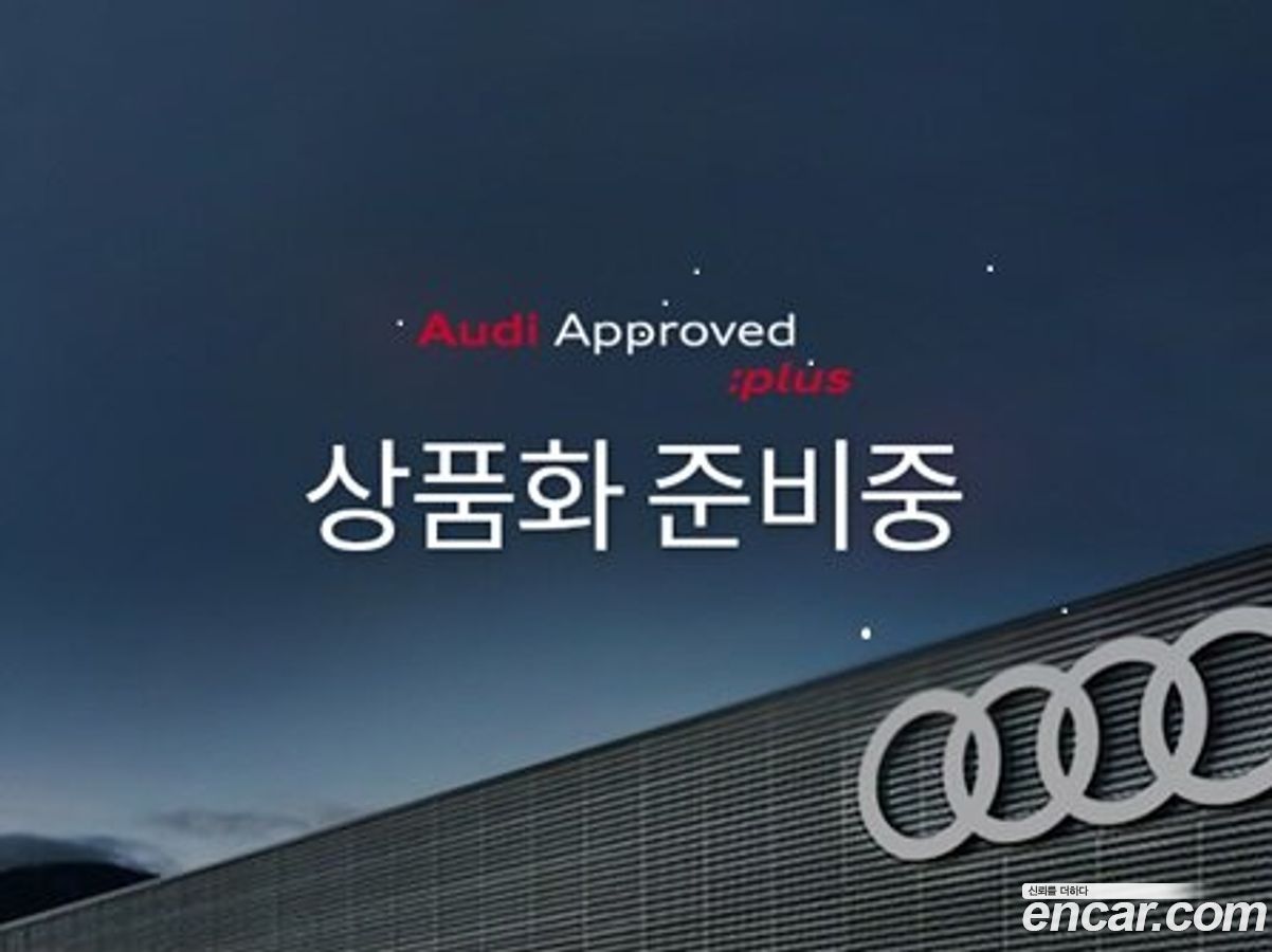 Audi 80