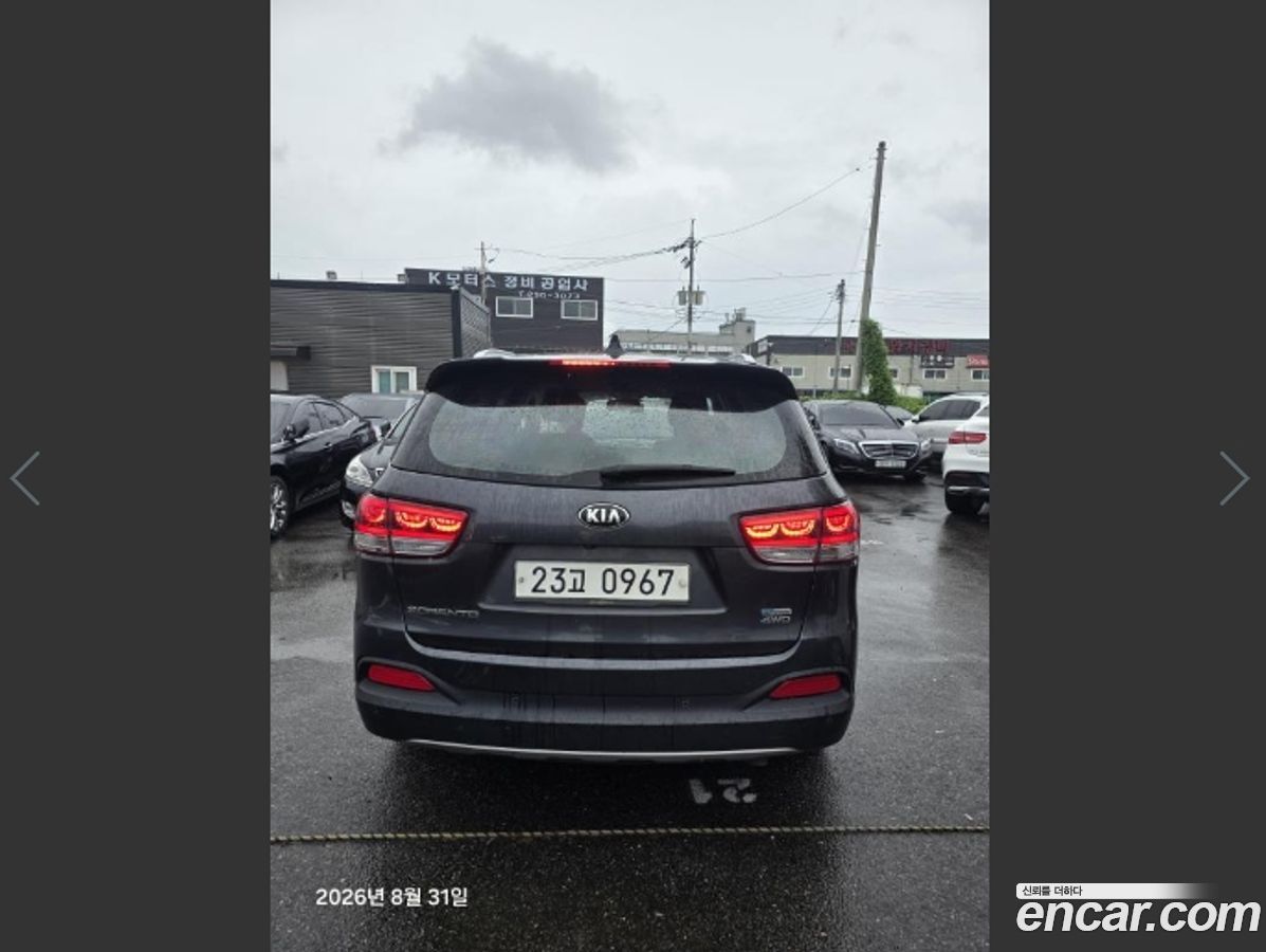 Kia Sorento