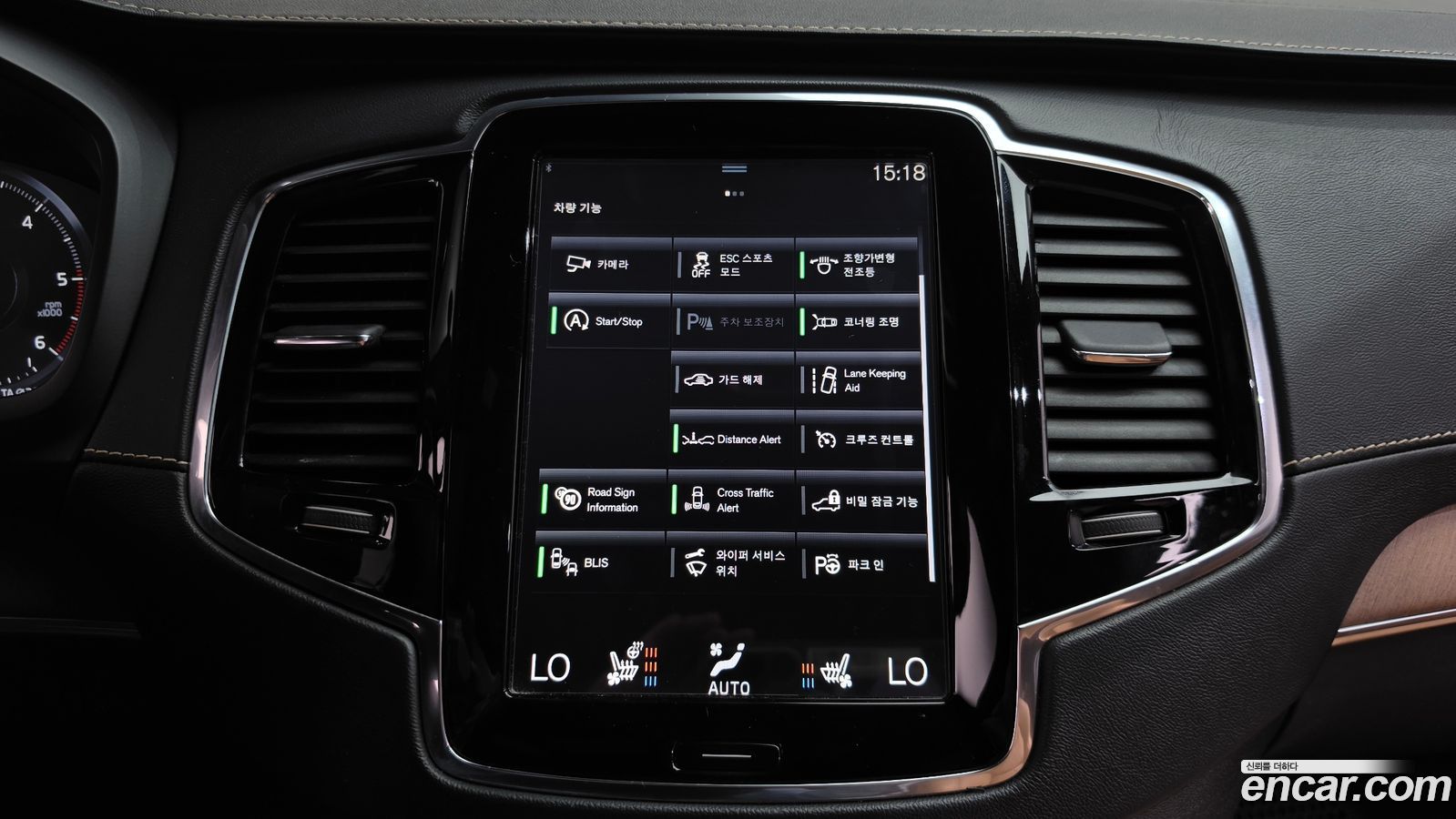 Volvo XC90 Mk2