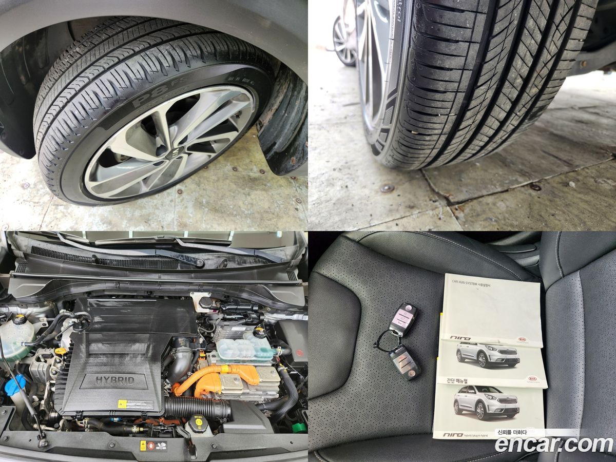 Kia Niro