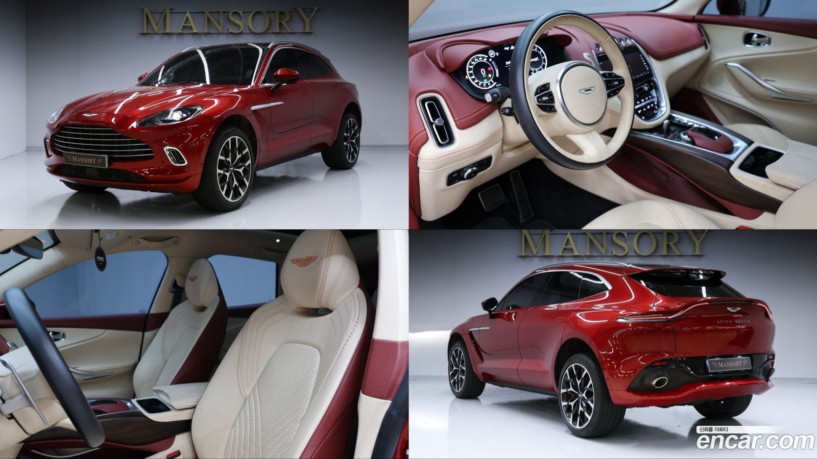 Astonmartin DBX