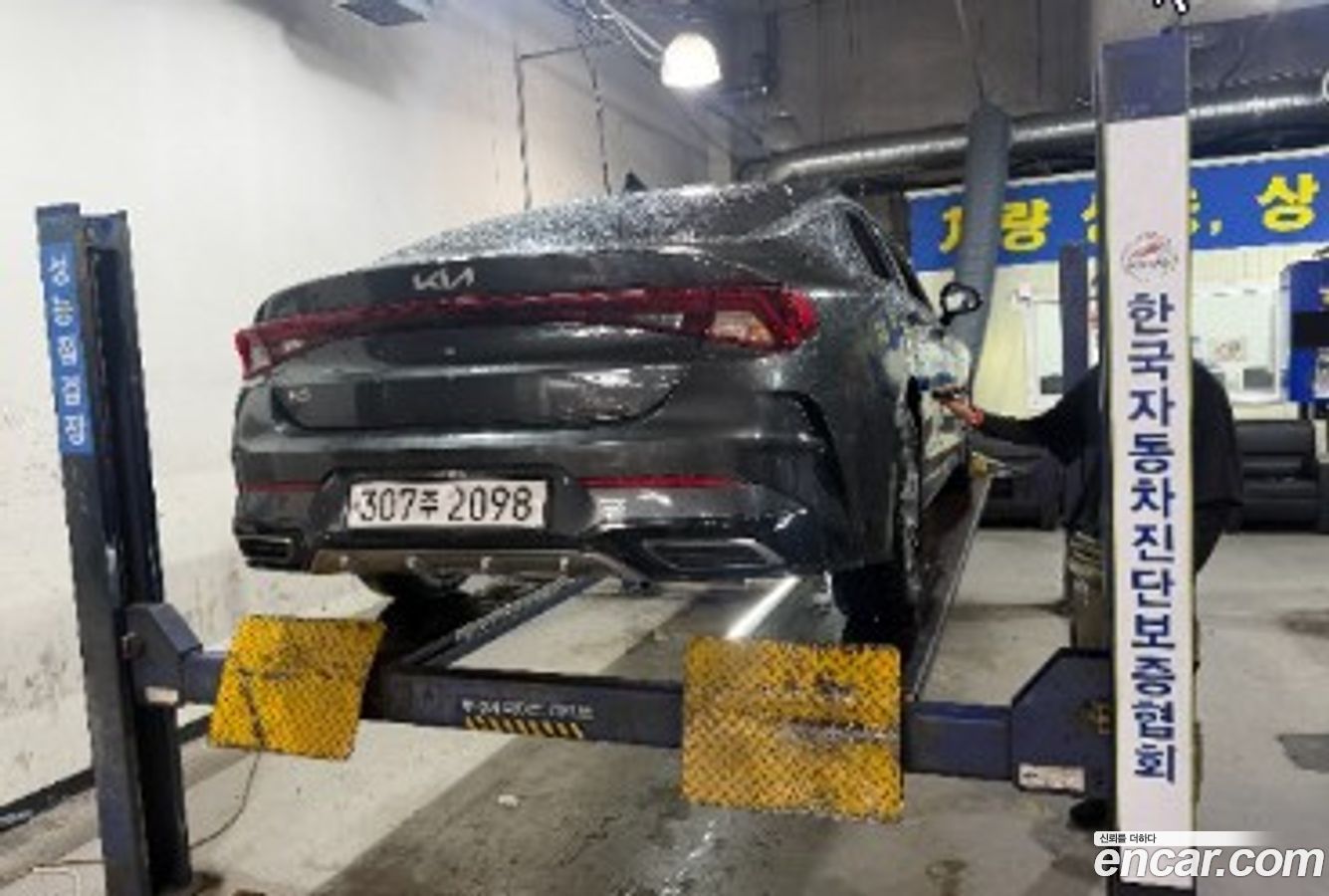 Kia K5 Mk3