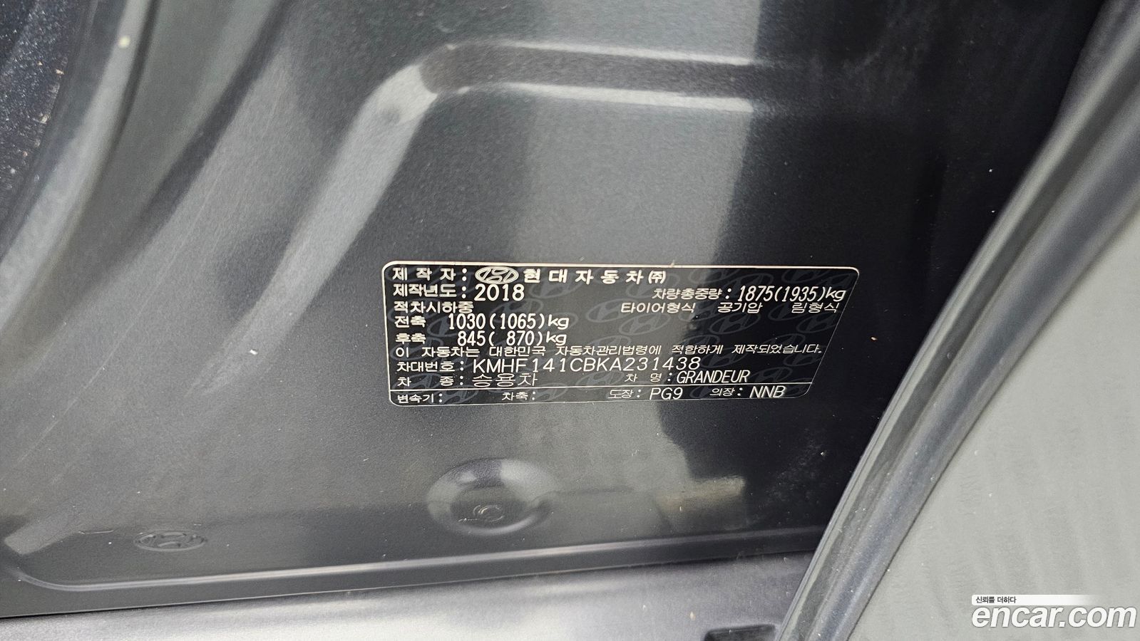 Hyundai Grandeur
