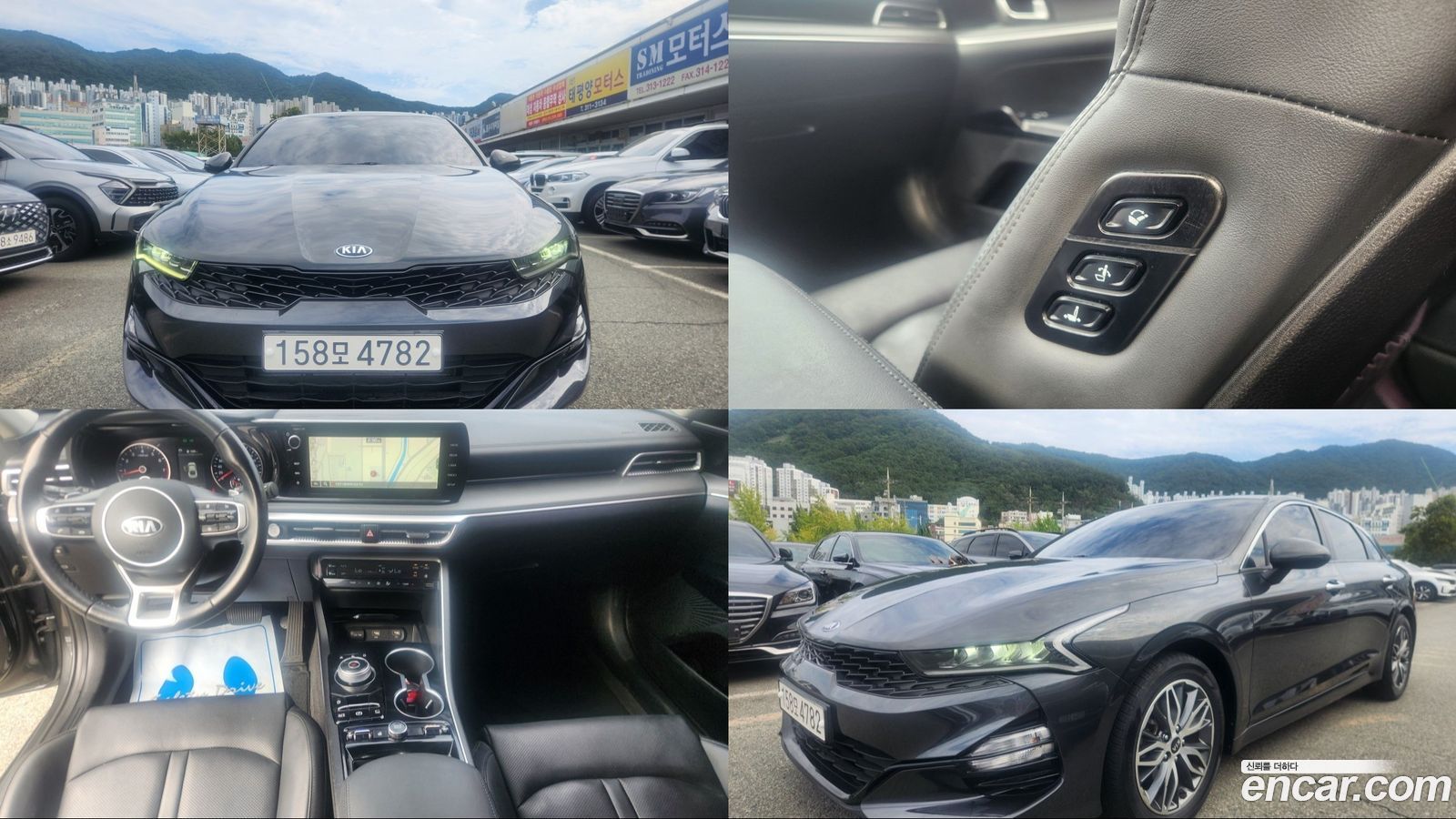 Kia K5 Mk3