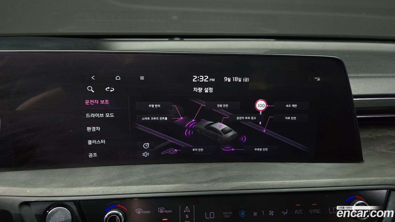 Kia K8