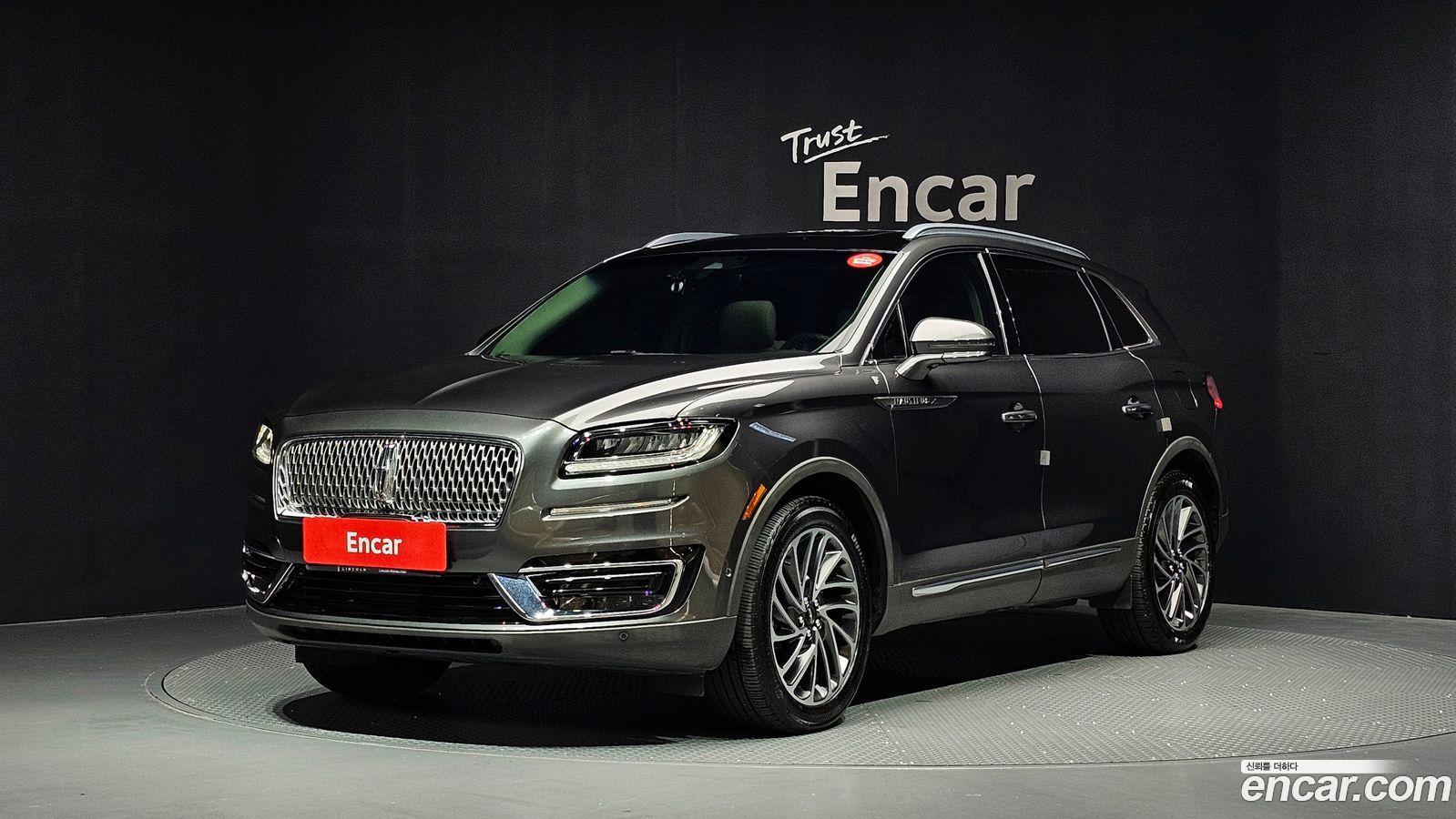Lincoln Nautilus Mk1