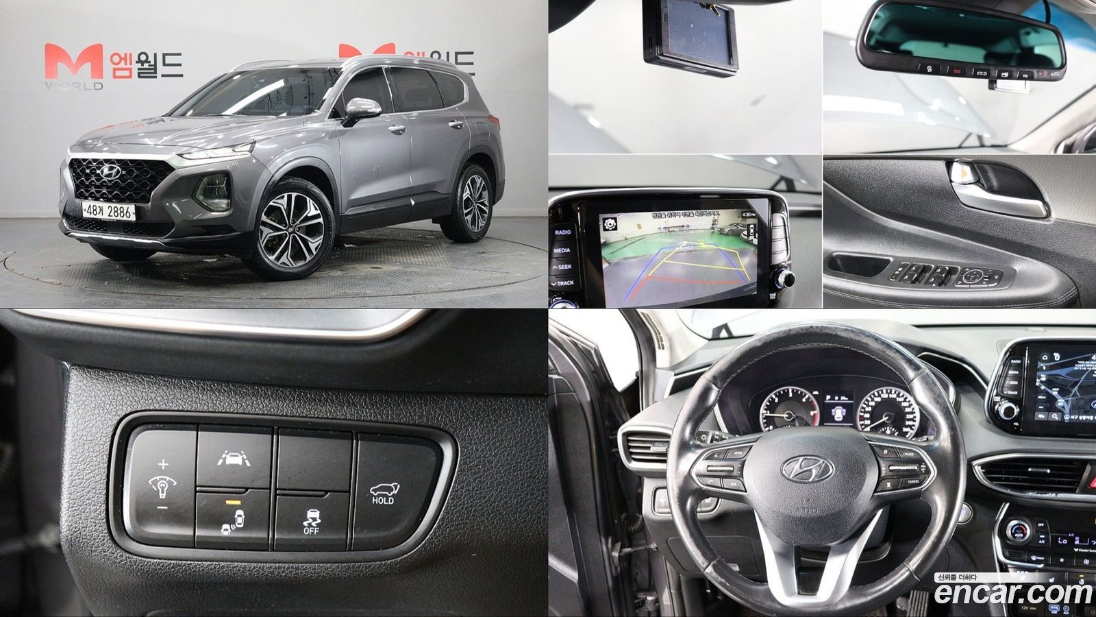 Hyundai Santafe