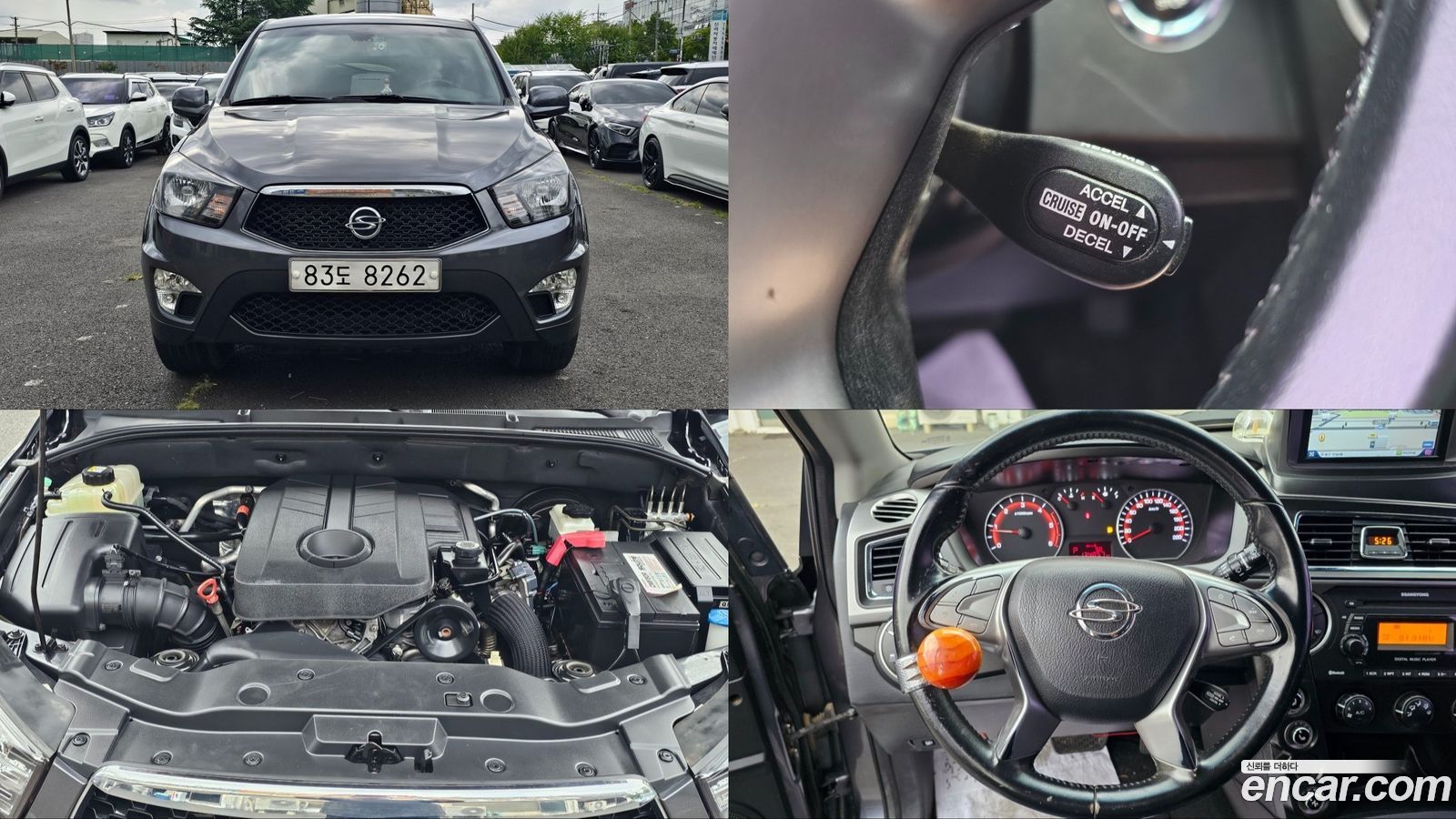 KG_Mobility_Ssangyong KORANDO