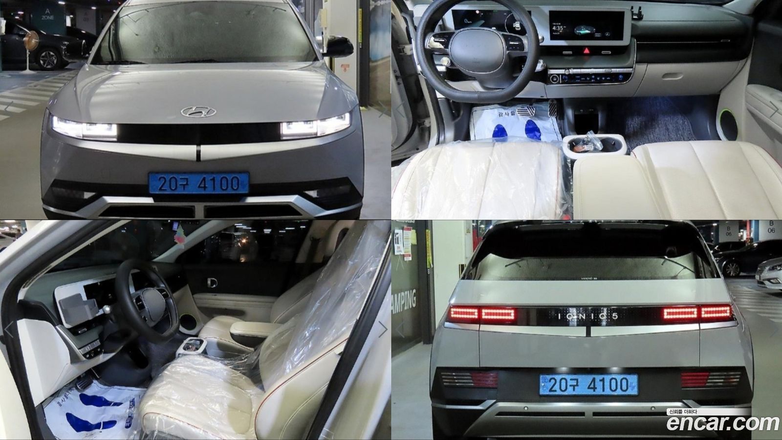 Hyundai Ioniq5