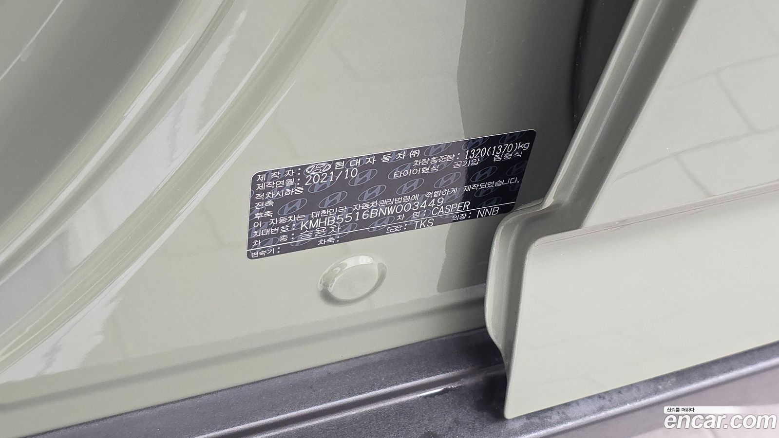 Hyundai Casper