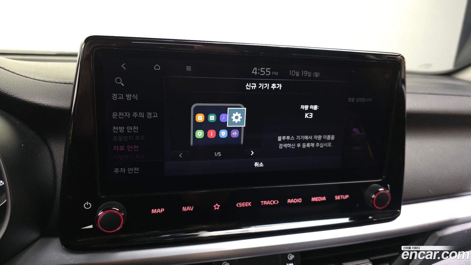 Kia K3 Mk2