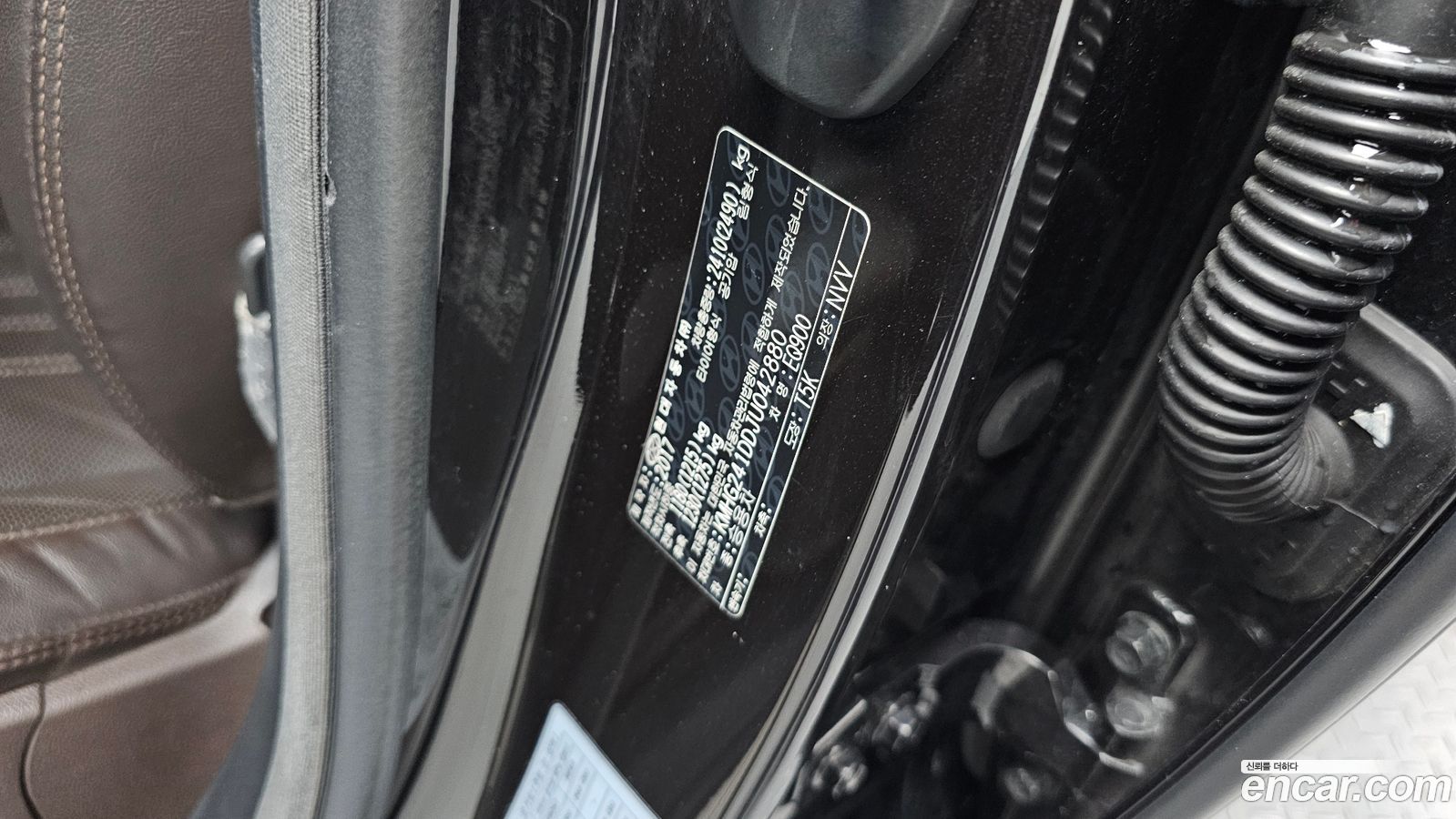 Genesis EQ900