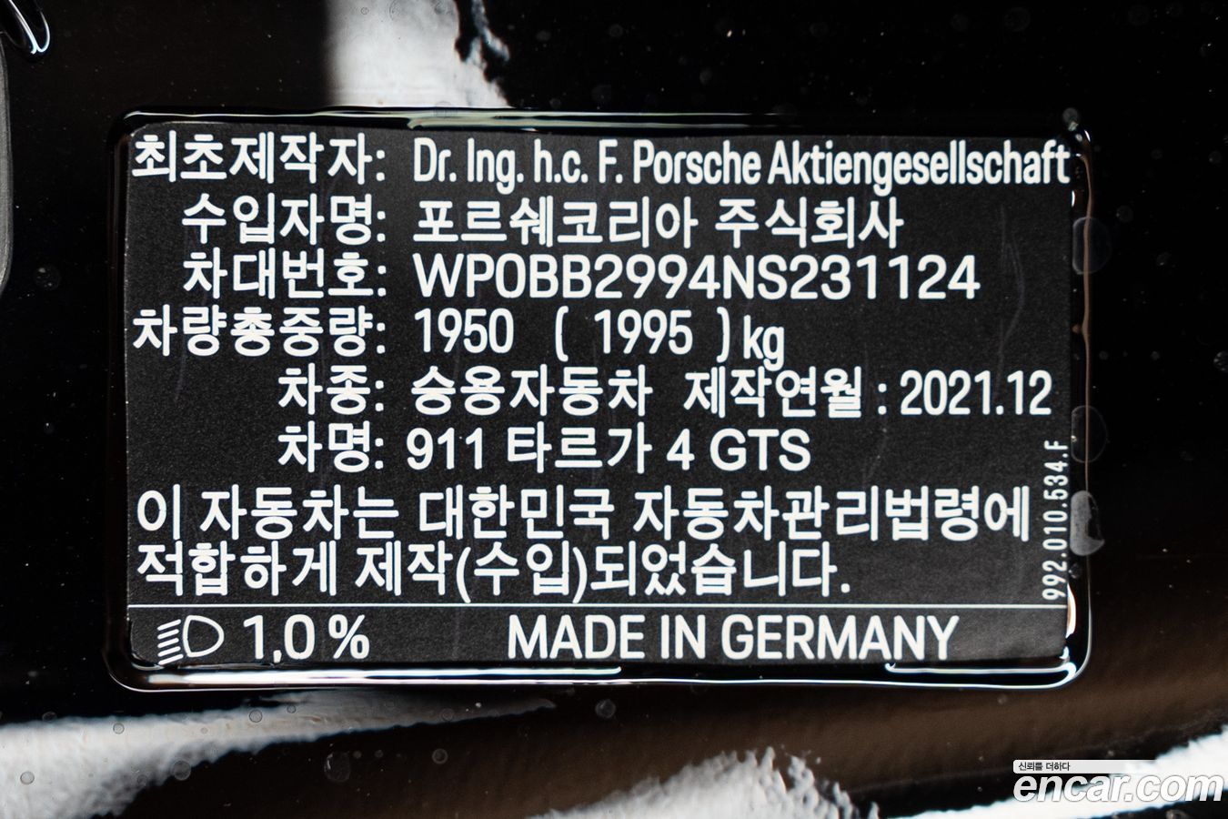 Porsche 911