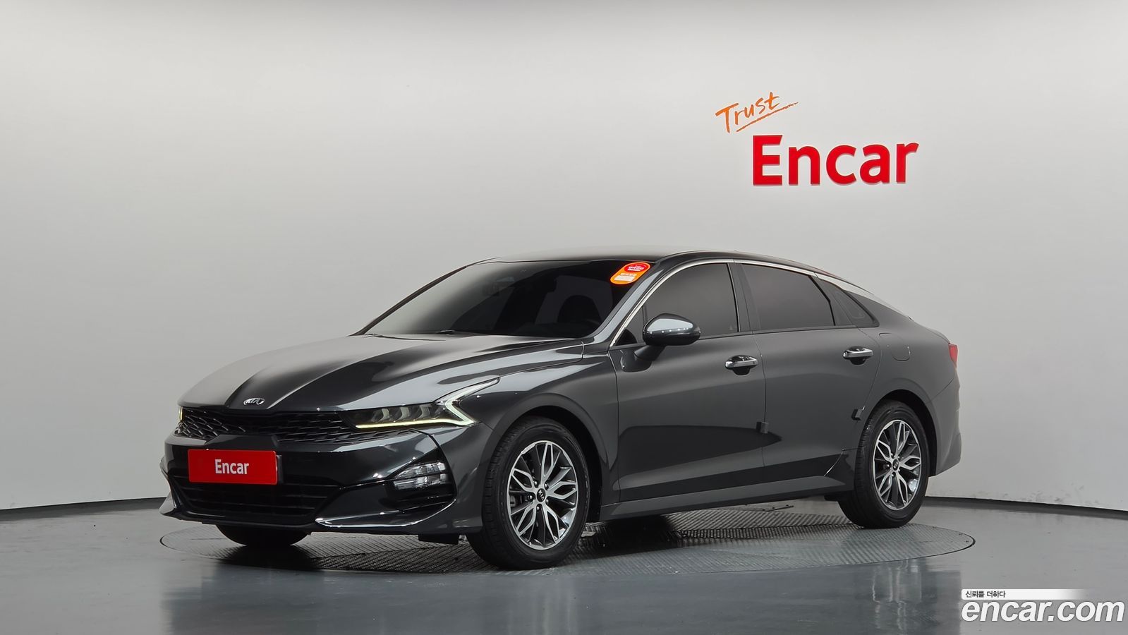 Kia K5 Mk3