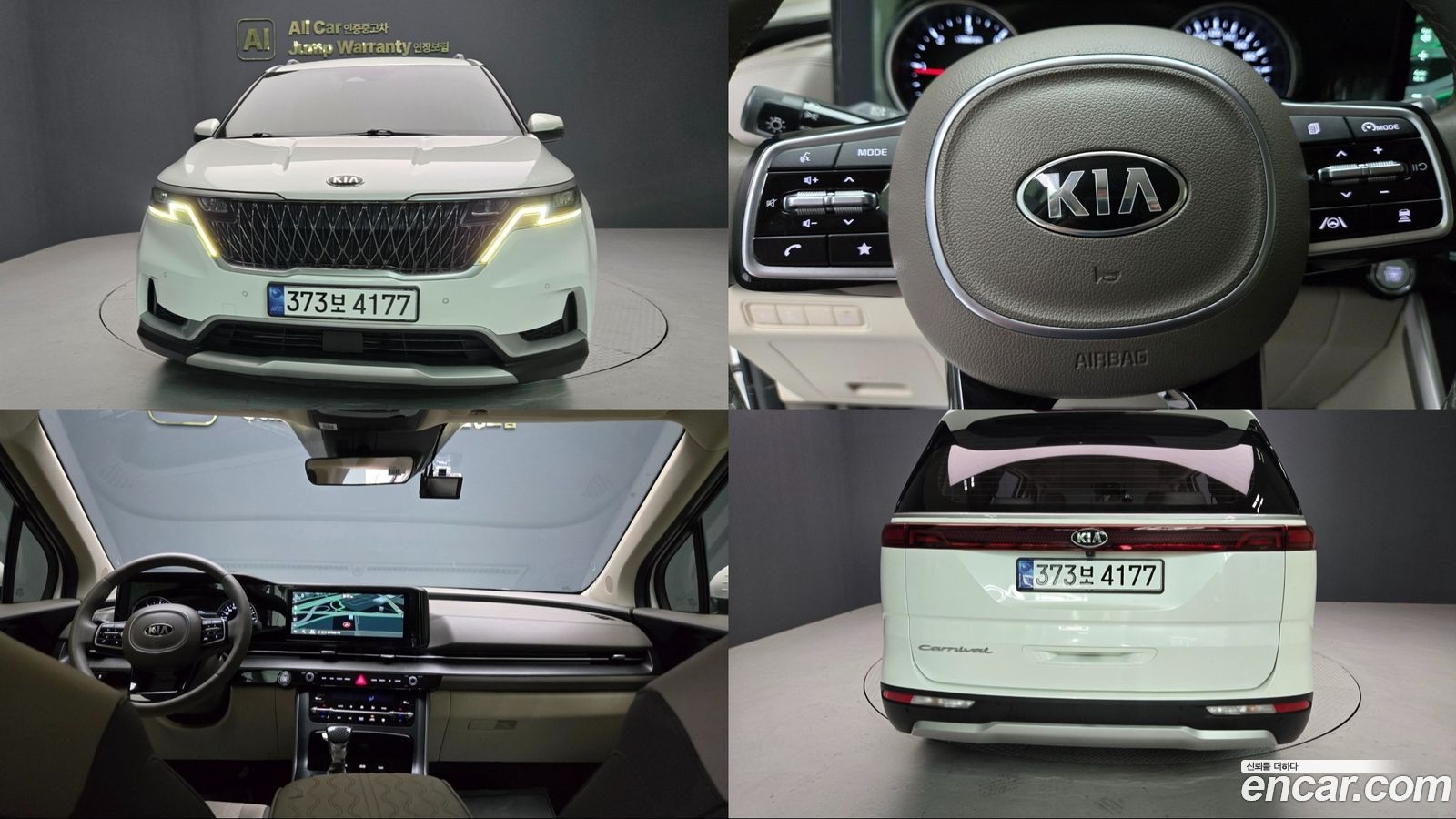 Kia Canival Mk4