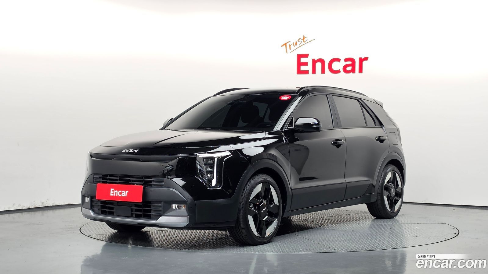 Kia Niro Mk2