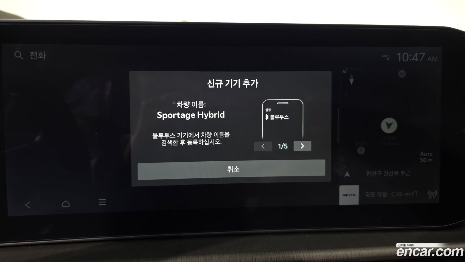 Kia Sportage Mk5
